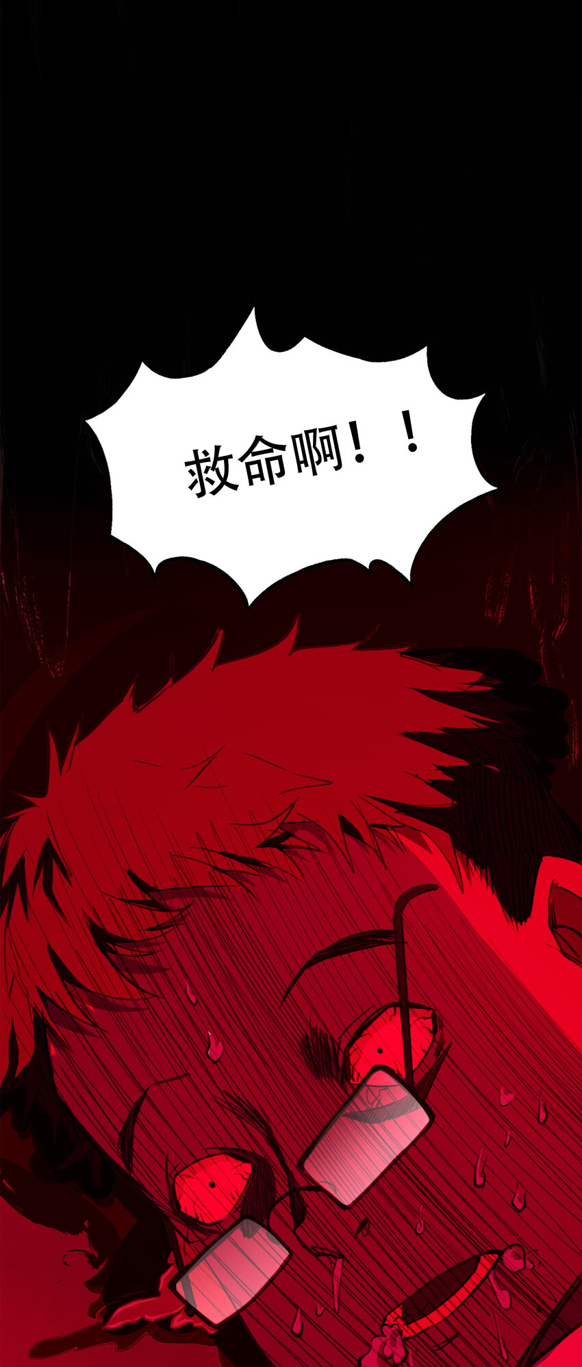 13 终究还是要去(1/2)-第14话