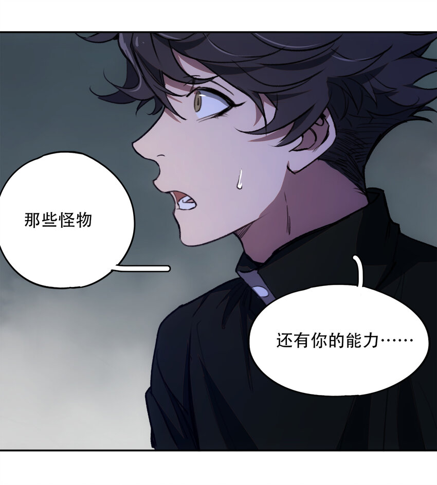 13 终究还是要去(1/2)-第14话