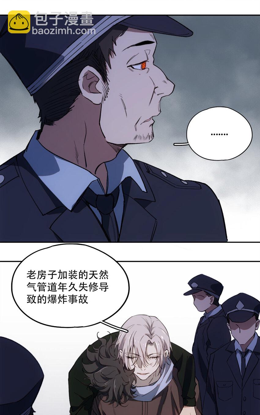 13 终究还是要去(1/2)-第14话