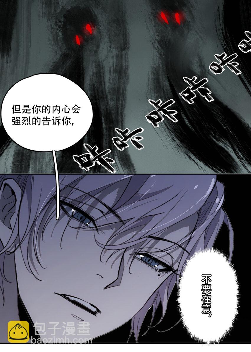 15 欢迎来到真实的世界(1/2)-第16话