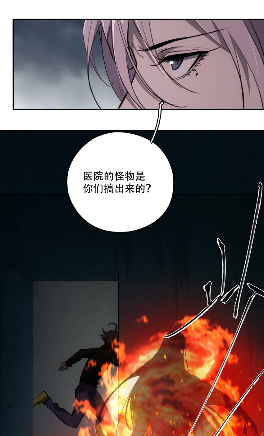 17 猎人(1/2)-第18话