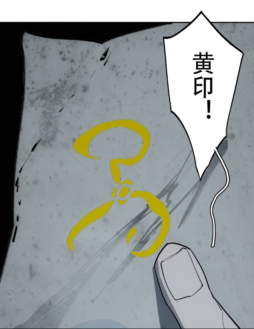 17 猎人(1/2)-第18话