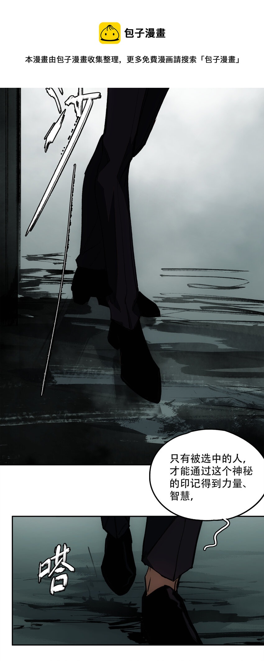 17 猎人(1/2)-第18话