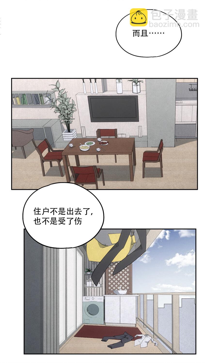 19 各自的计划(1/2)-第20话