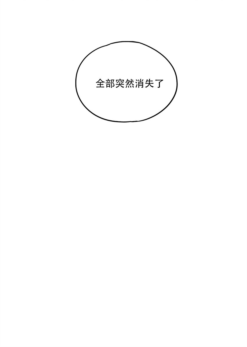 19 各自的计划(1/2)-第20话