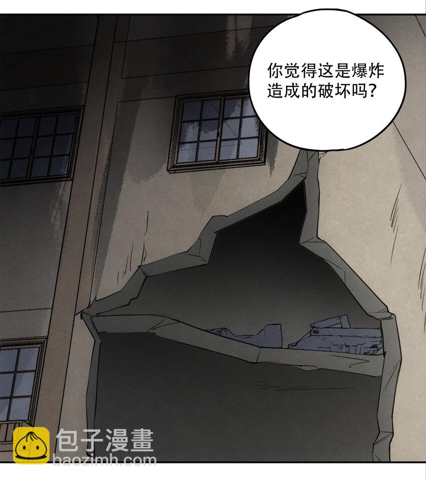 19 各自的计划(1/2)-第20话