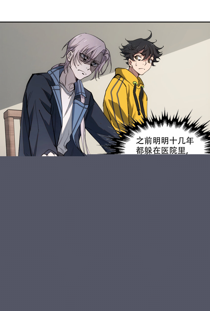 19 各自的计划(1/2)-第20话