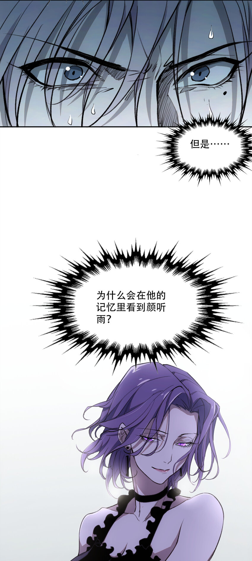 19 各自的计划(1/2)-第20话