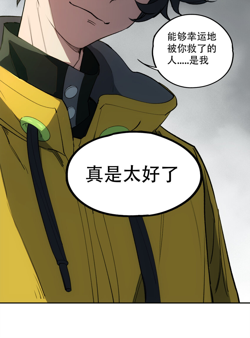 19 各自的计划(1/2)-第20话