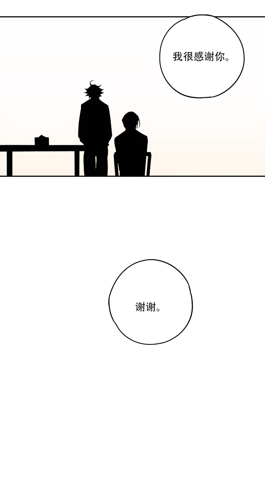 19 各自的计划(1/2)-第20话