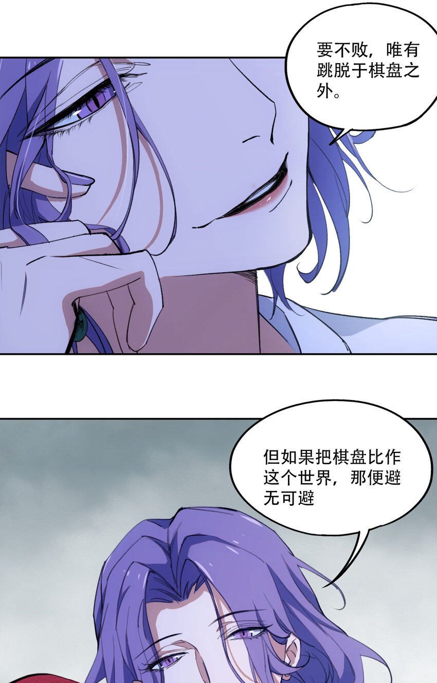 19 各自的计划(1/2)-第20话