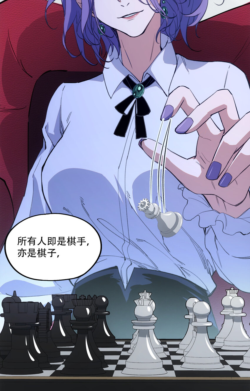 19 各自的计划(1/2)-第20话