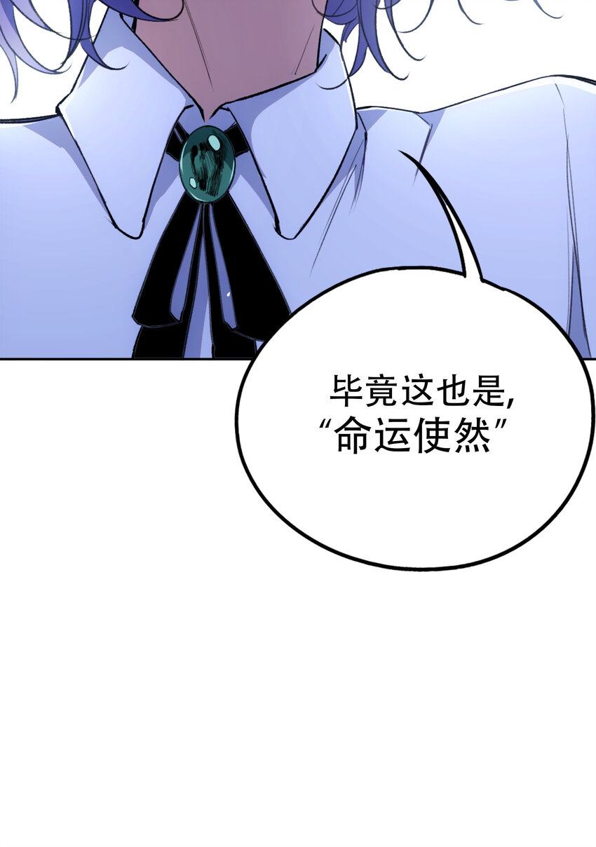 19 各自的计划(1/2)-第20话