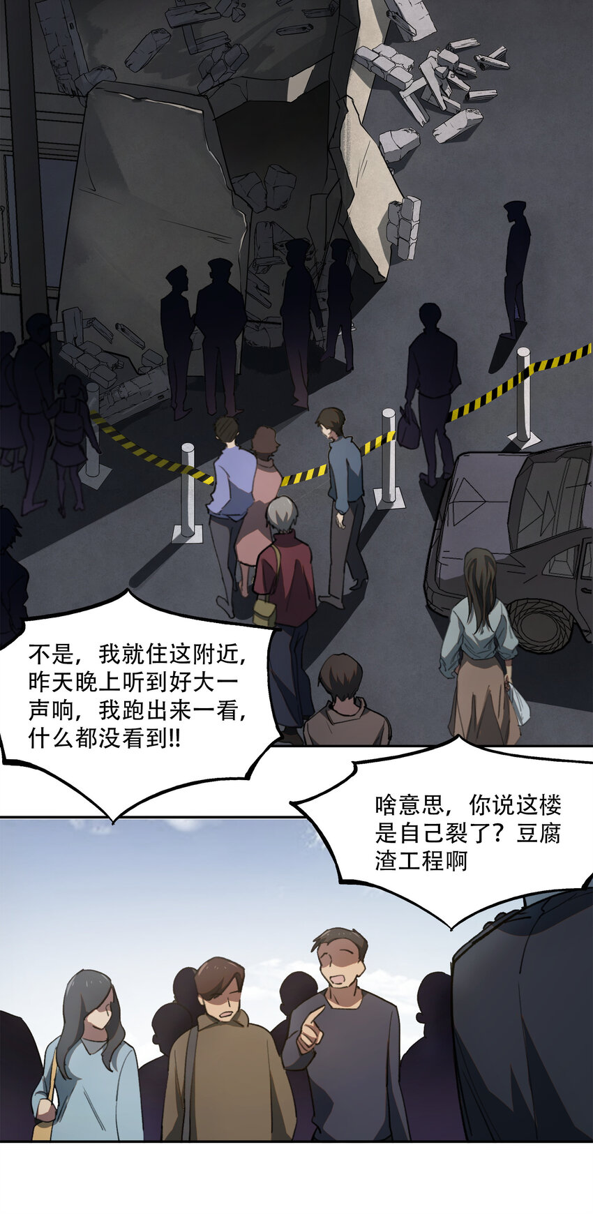19 各自的计划(1/2)-第20话