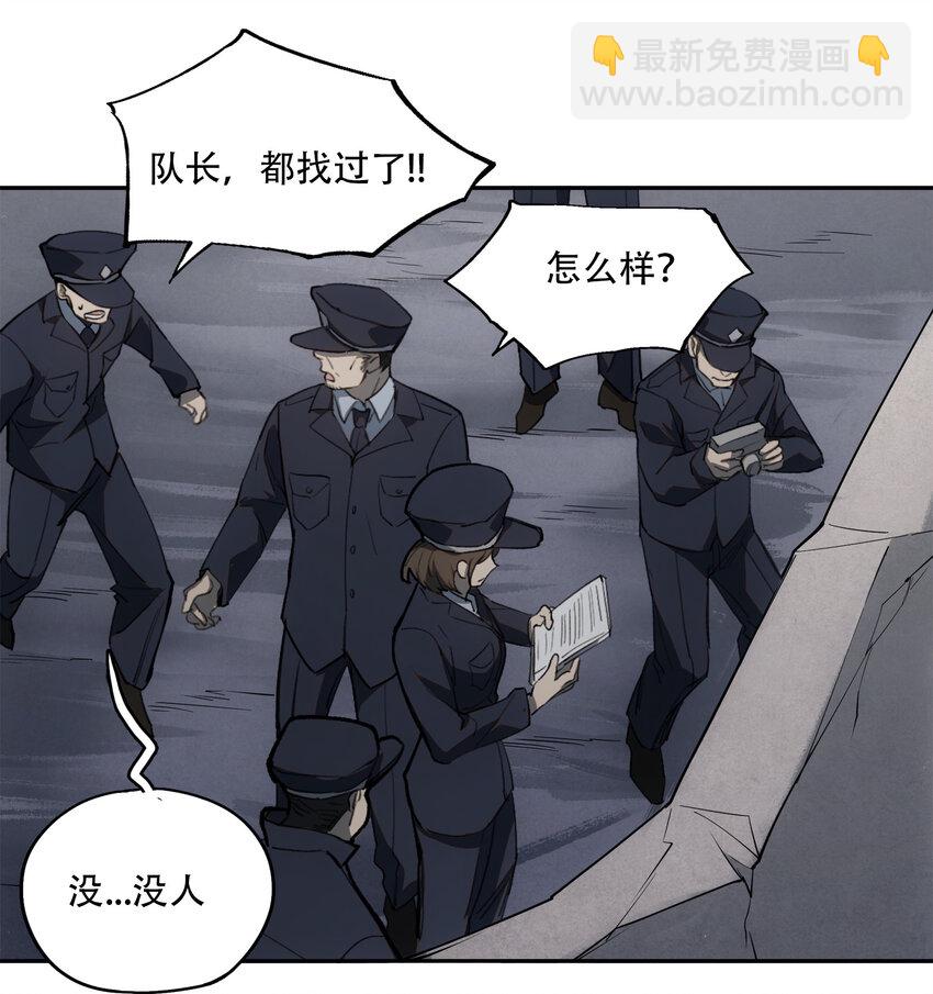 19 各自的计划(1/2)-第20话