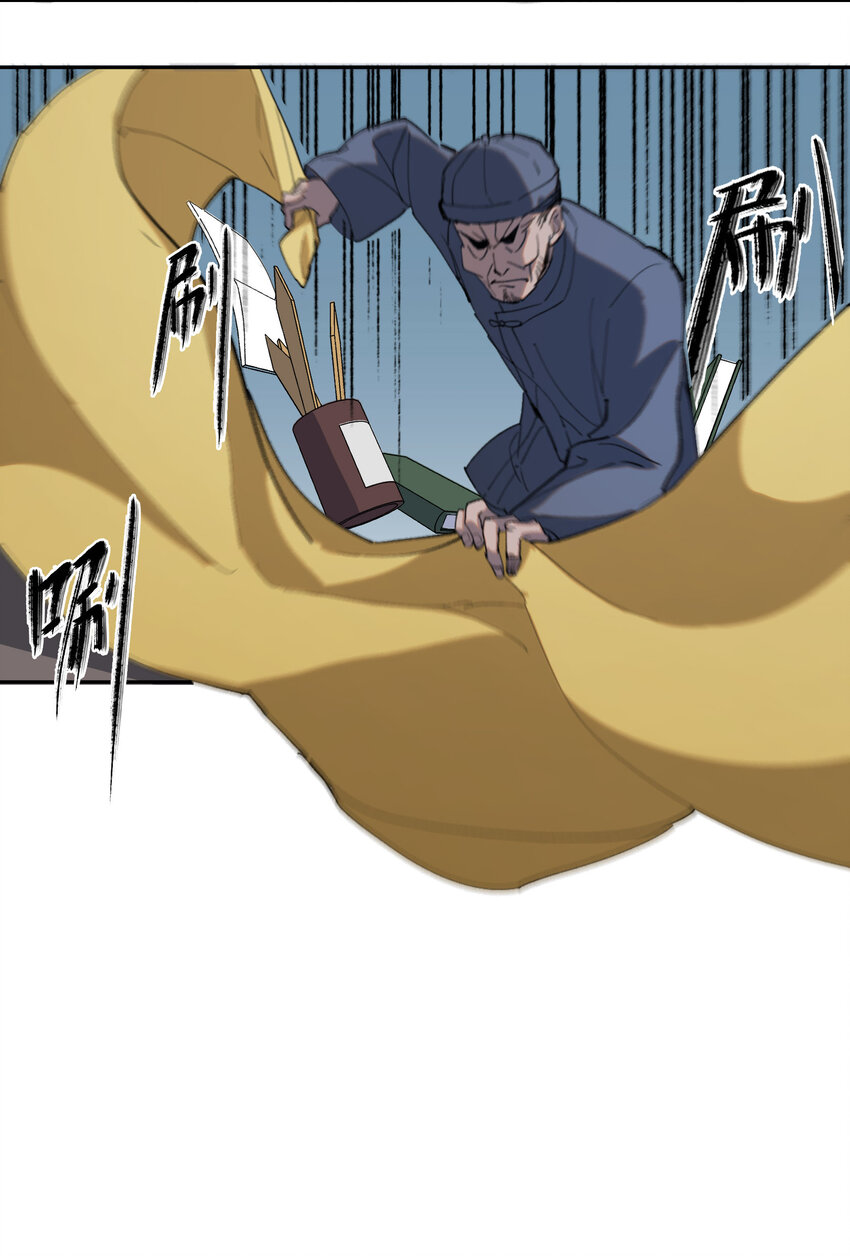 01 隐匿于黑暗中的(1/2)-第2话