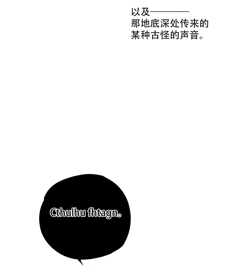 21 是否还能继续相信(1/2)-第22话
