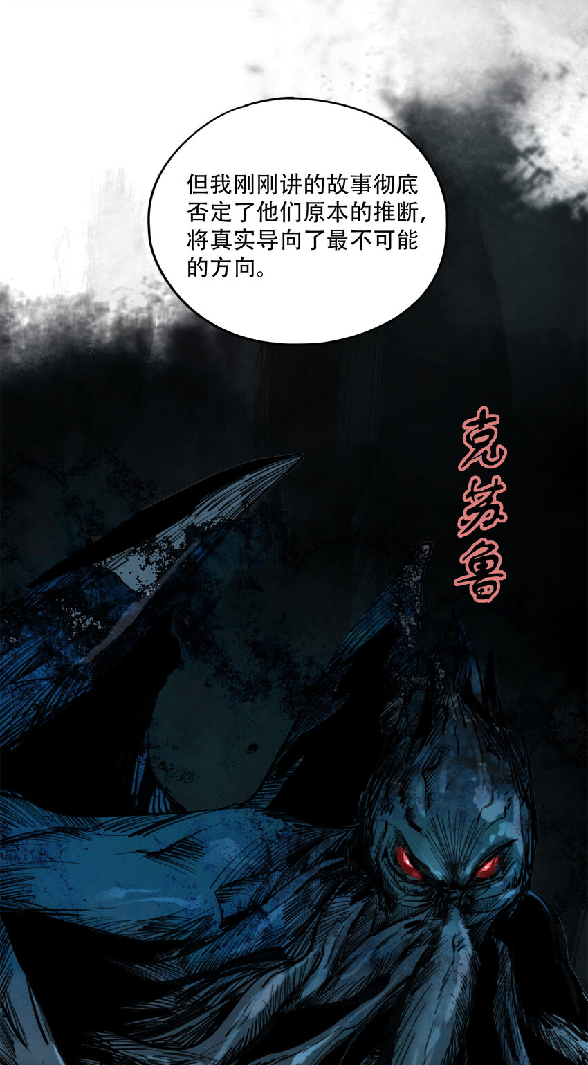 21 是否还能继续相信(1/2)-第22话