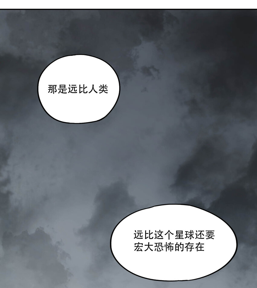 21 是否还能继续相信(1/2)-第22话