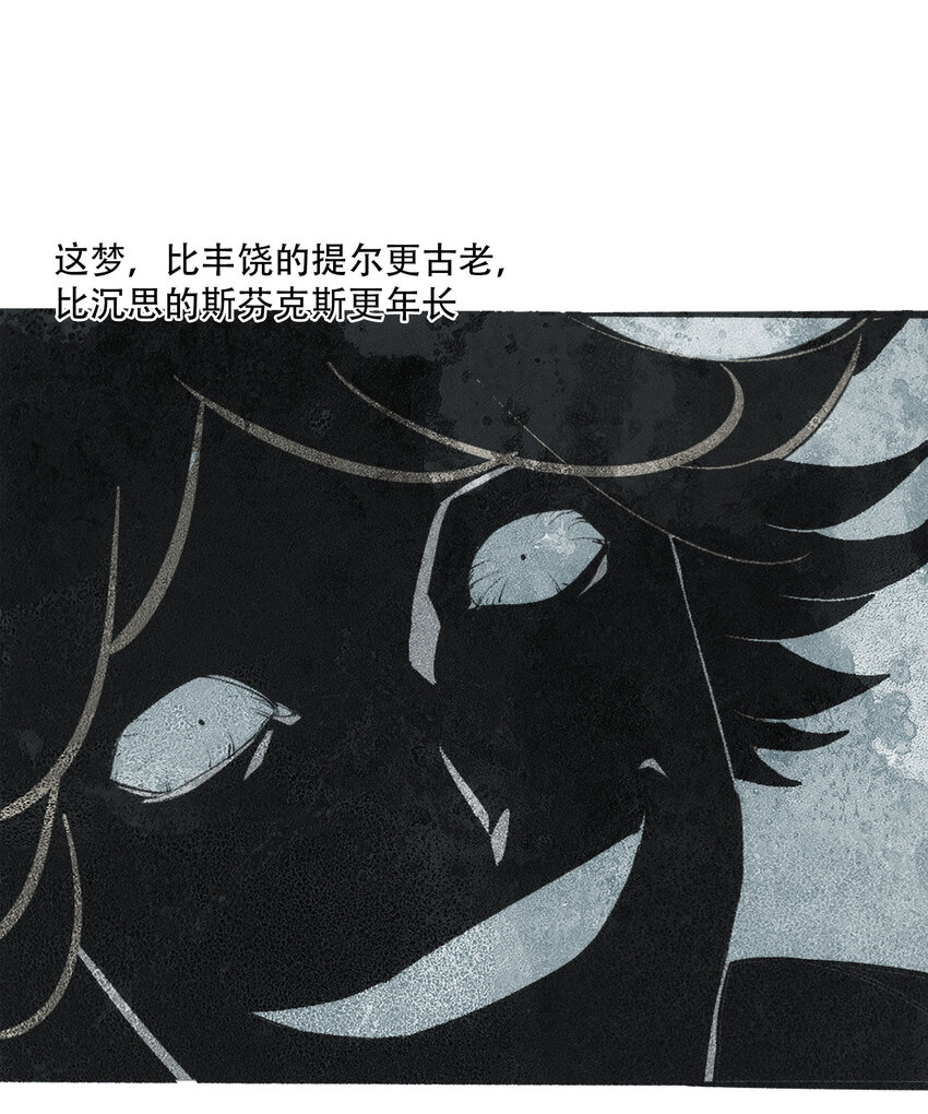 21 是否还能继续相信(1/2)-第22话
