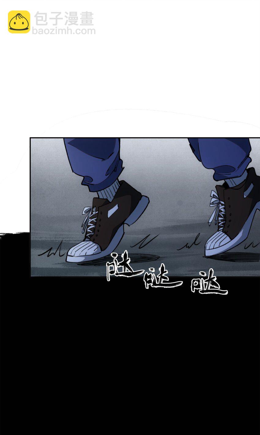 25 尸(1/2)-第26话