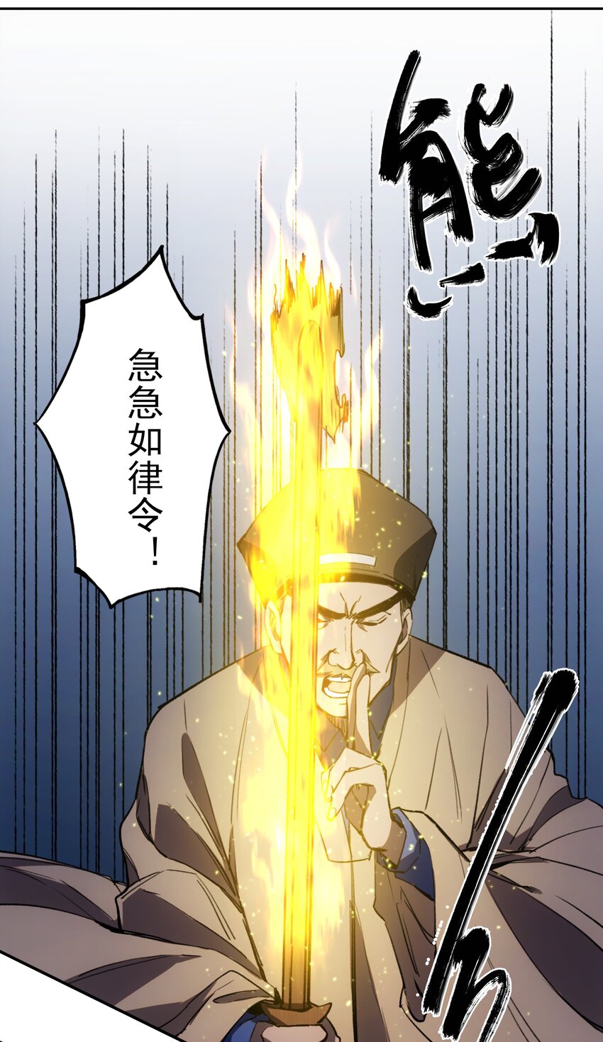 027 同为逆天-第28话