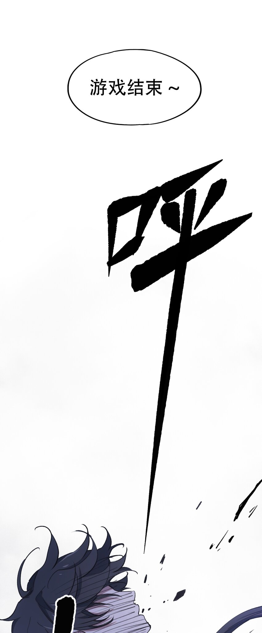 28 觉醒-第30话