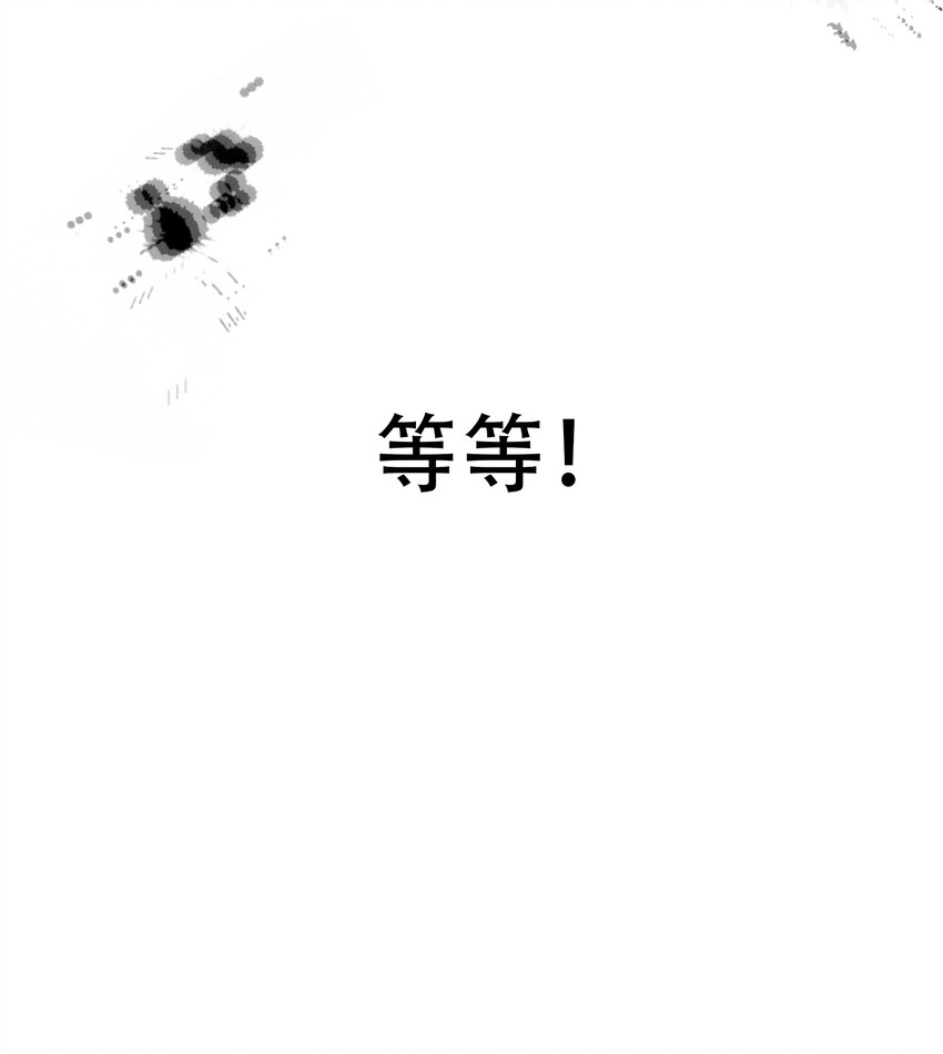 30 重塑(1/2)-第32话