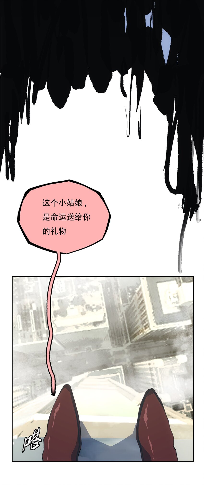30 重塑(1/2)-第32话