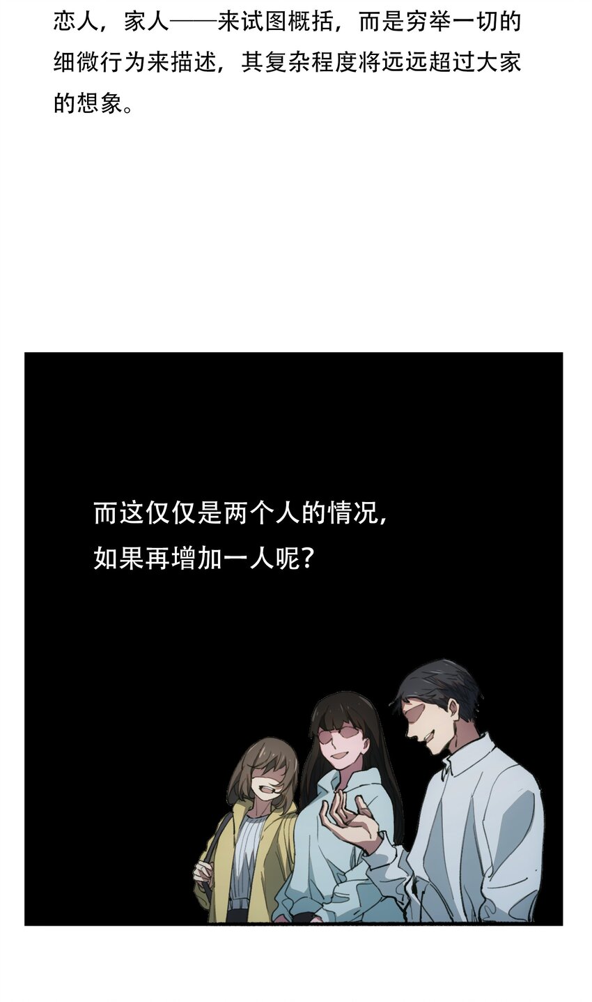 30 重塑(1/2)-第32话