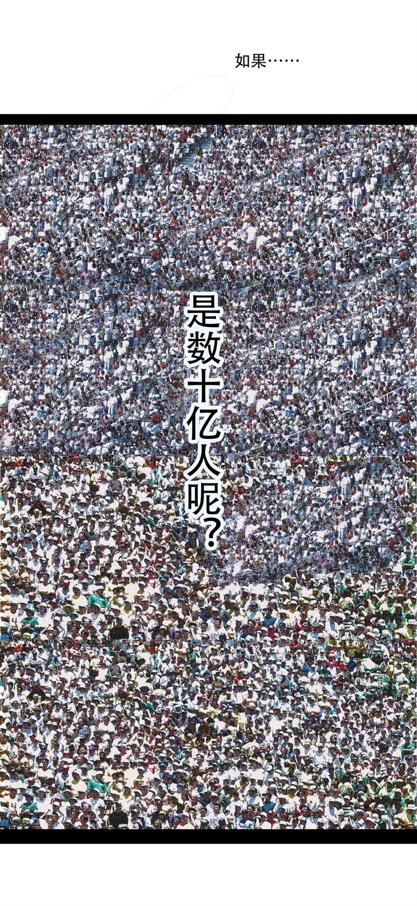 30 重塑(1/2)-第32话