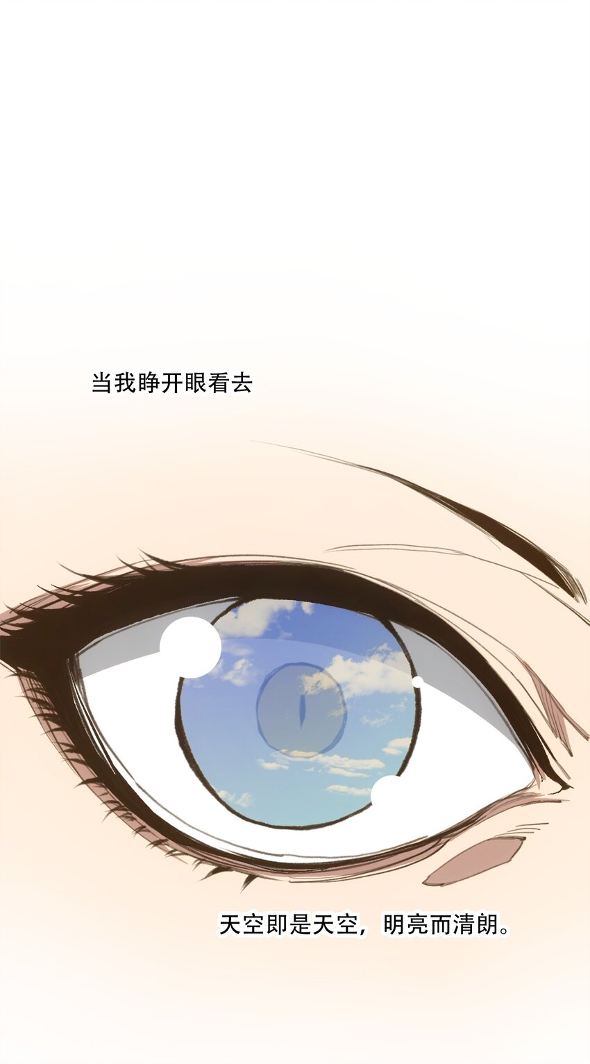 30 重塑(1/2)-第32话