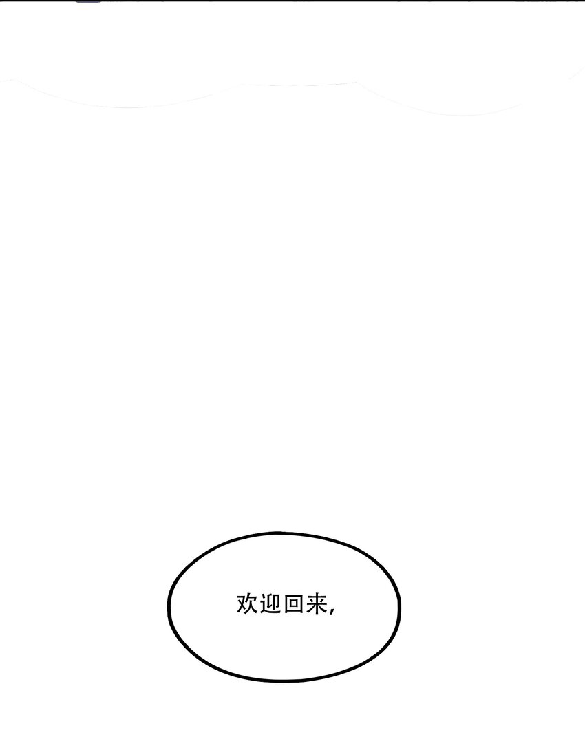 30 重塑(1/2)-第32话