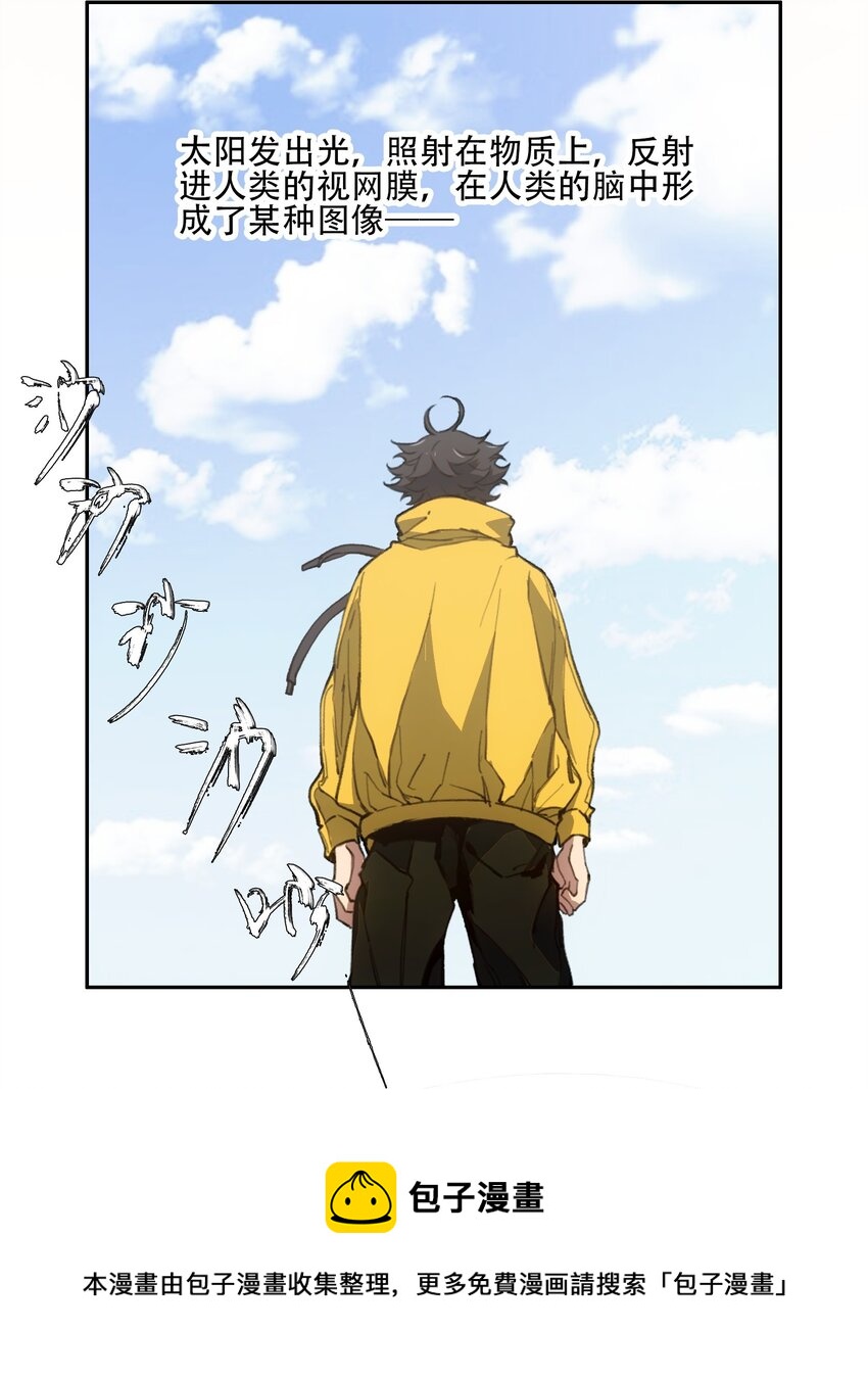 30 重塑(1/2)-第32话