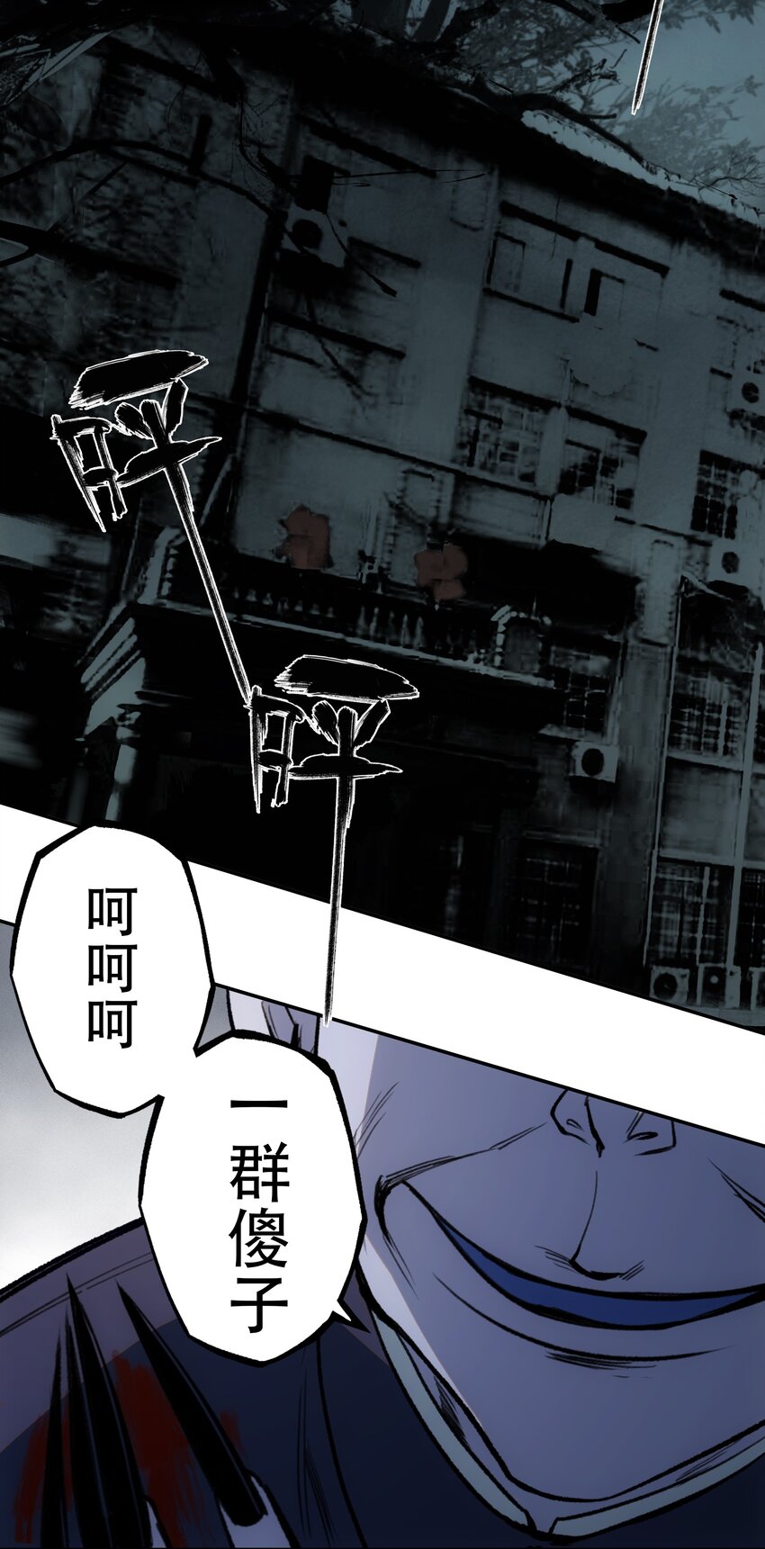 32 兵贵奇招(1/2)-第34话