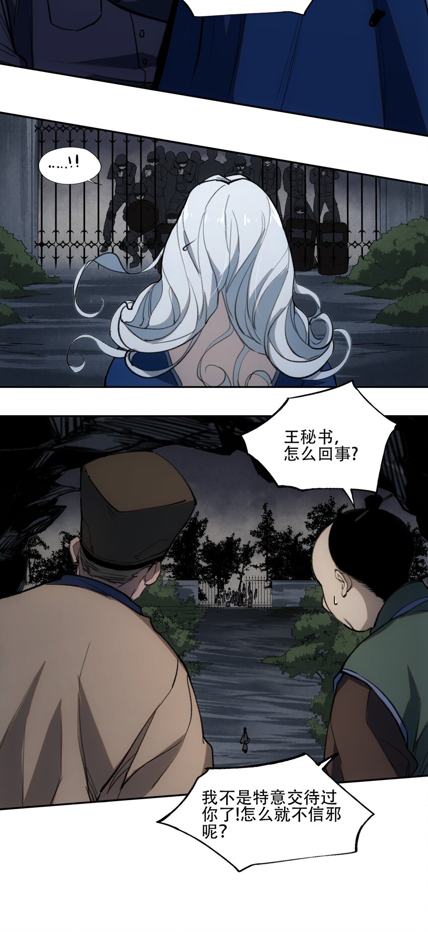 32 兵贵奇招(1/2)-第34话
