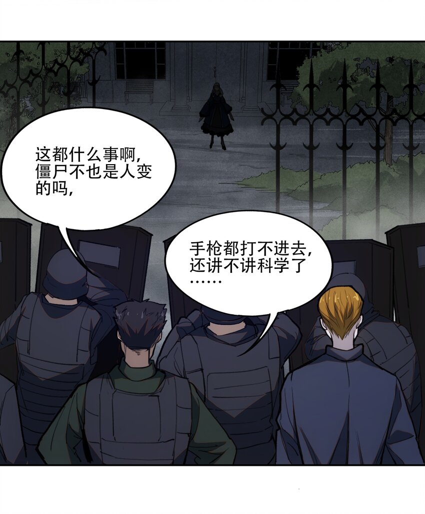32 兵贵奇招(1/2)-第34话