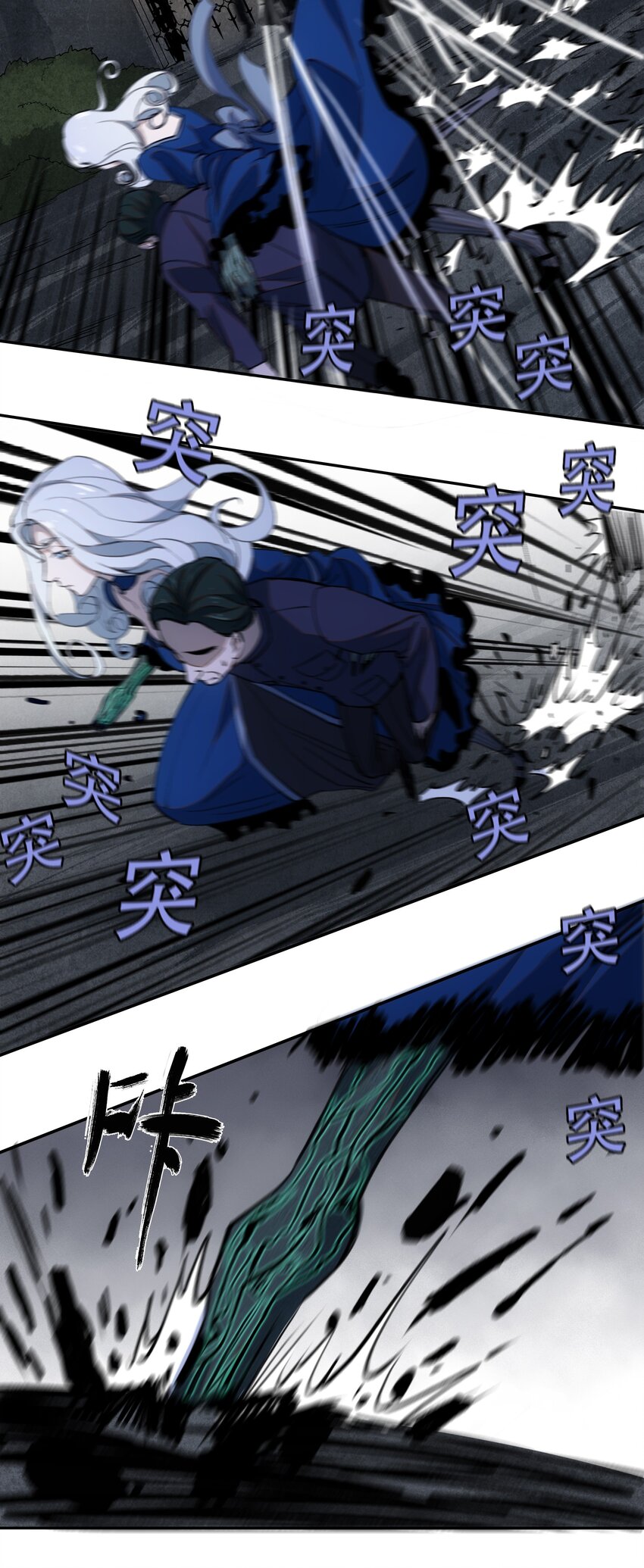 32 兵贵奇招(1/2)-第34话