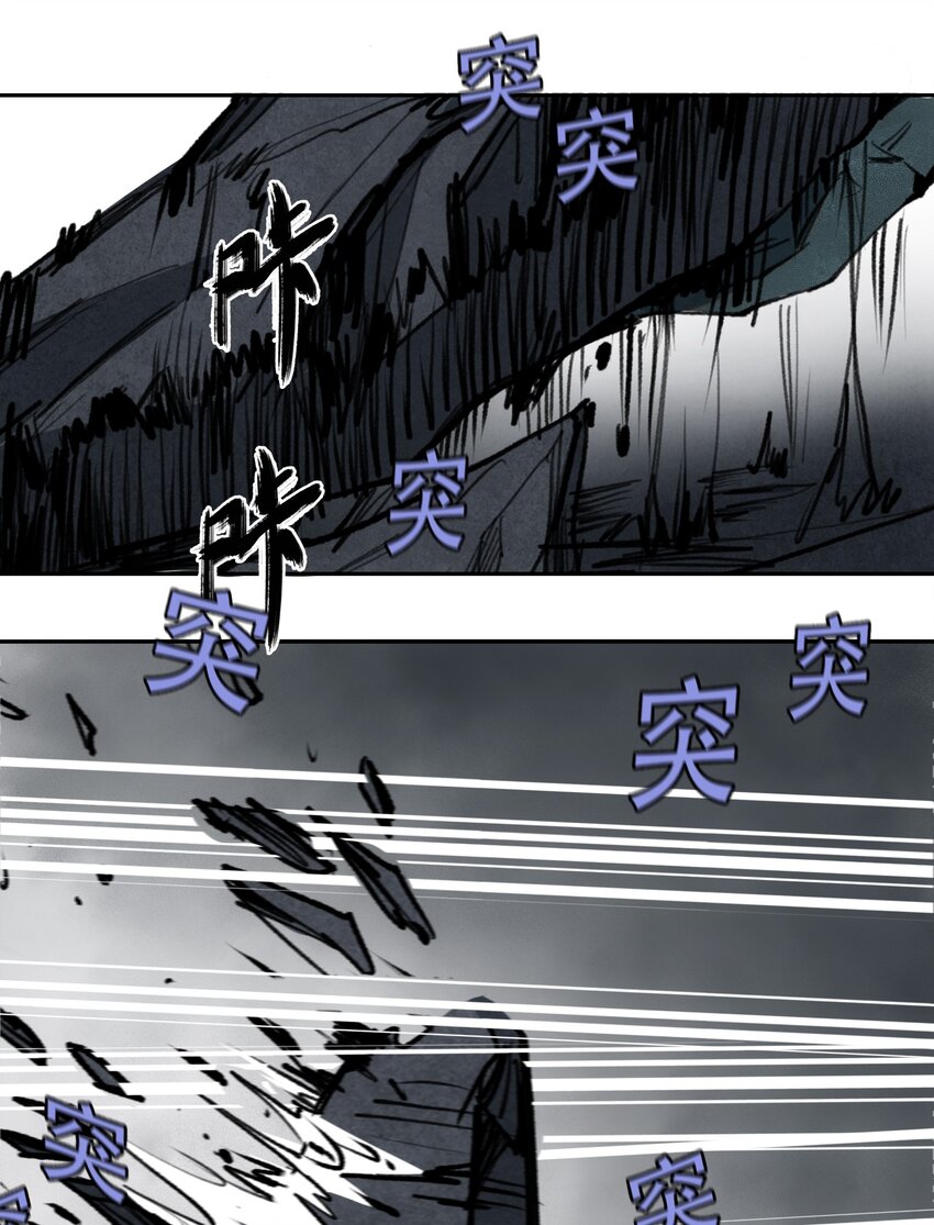 32 兵贵奇招(1/2)-第34话