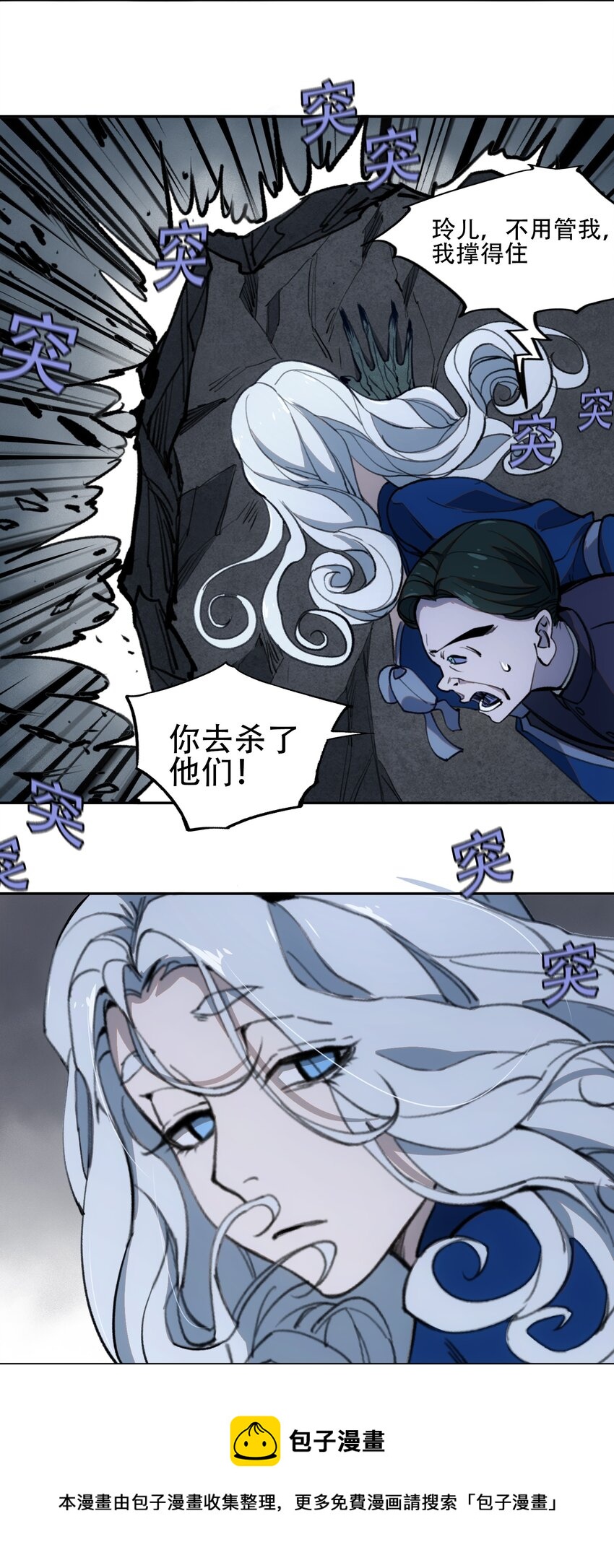 32 兵贵奇招(1/2)-第34话