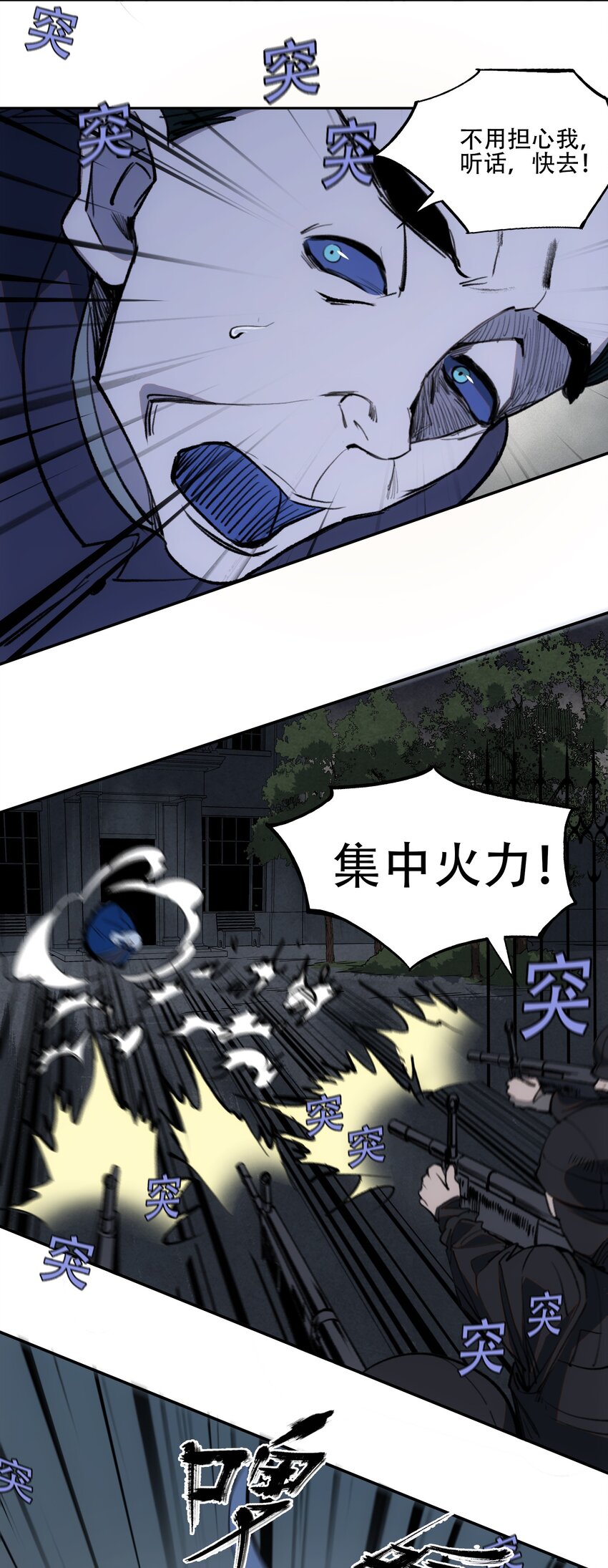 32 兵贵奇招(1/2)-第34话