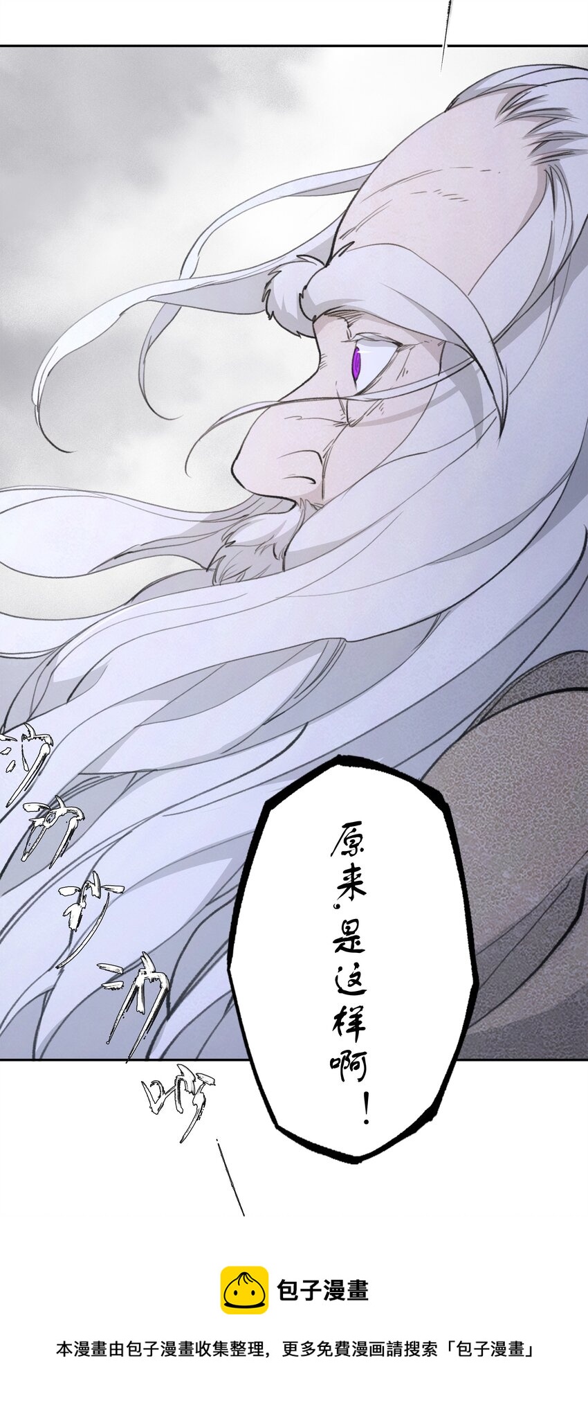 34 道之尘埃(1/2)-第36话