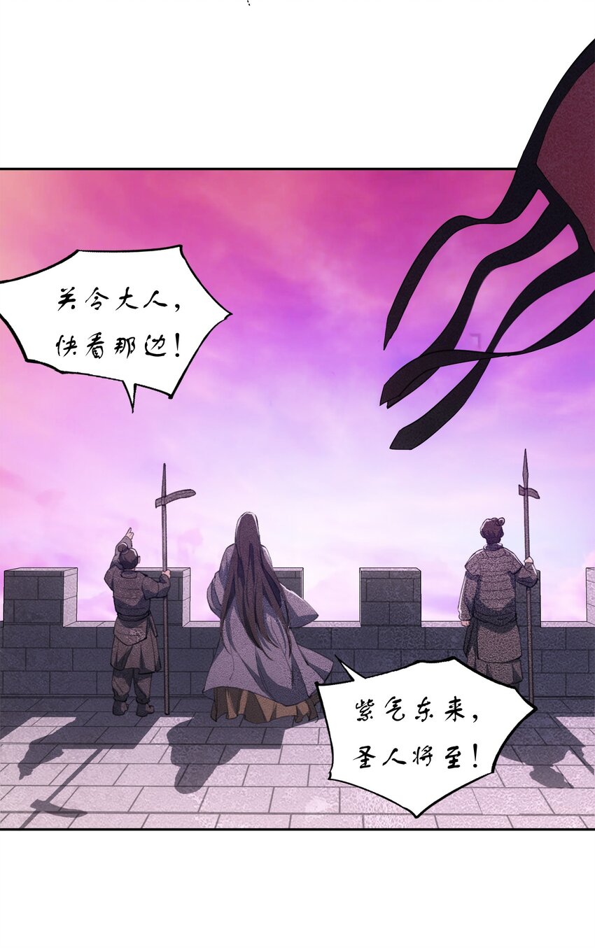 34 道之尘埃(1/2)-第36话
