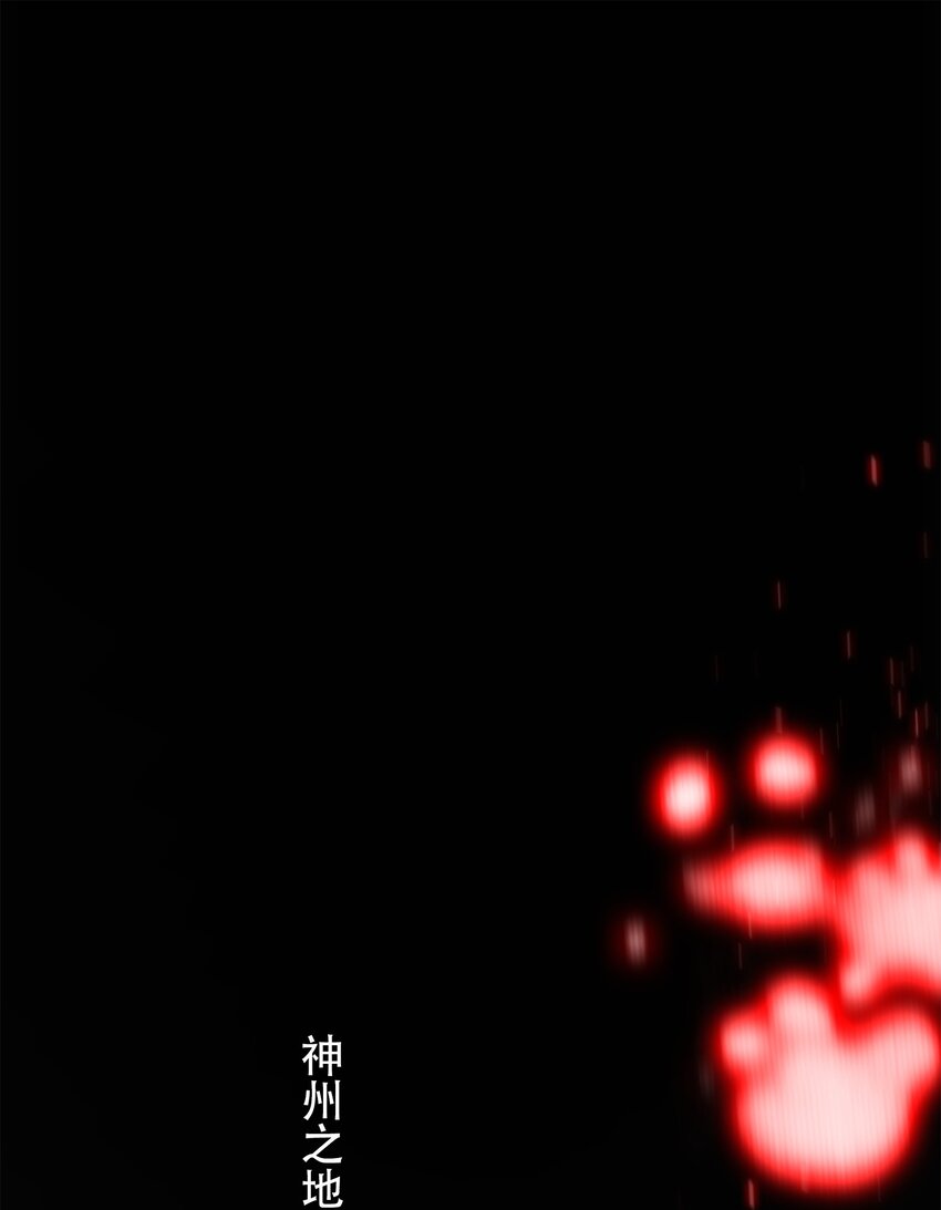 34 道之尘埃(1/2)-第36话