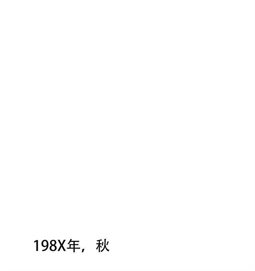 34 道之尘埃(1/2)-第36话