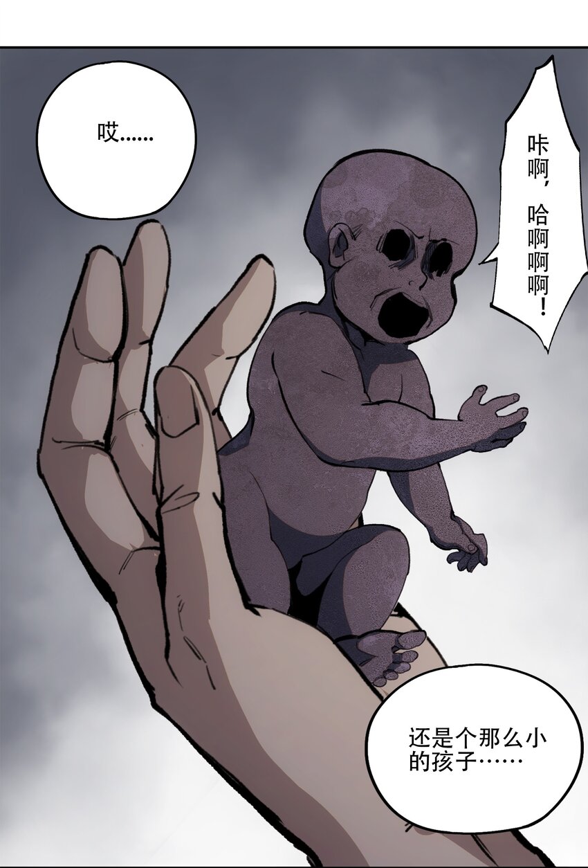 34 道之尘埃(1/2)-第36话