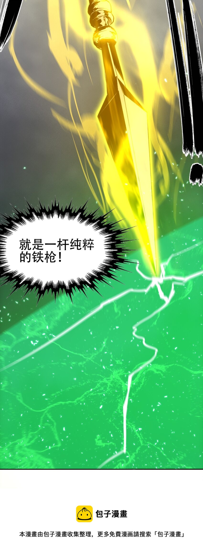 36 危机解除-第38话