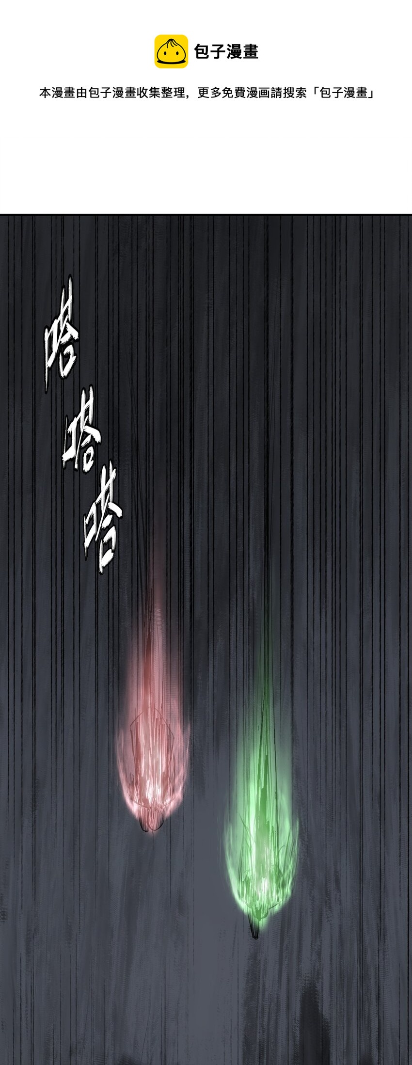 36 危机解除-第38话
