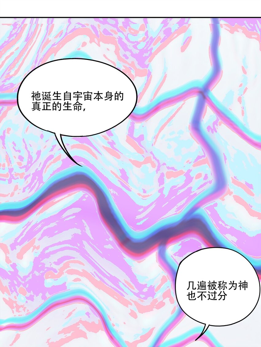 38 始末(1/2)-第40话