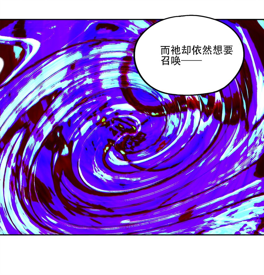 38 始末(1/2)-第40话